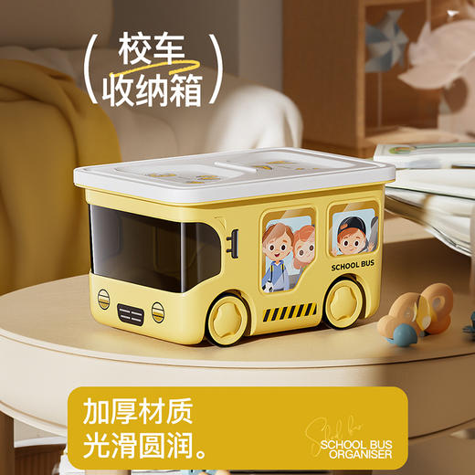 【透视车窗，搬取方便！】超大容量 宝宝专属 萌趣玩具收纳箱 儿童玩具收纳箱-QQ 商品图6