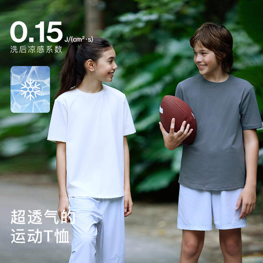 likeuu儿童T恤短袖男女中大童速干打底衫凉感吸汗透气上衣亲子款LKC251011 商品图3