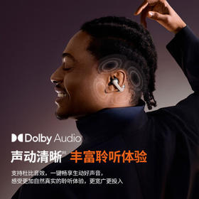 韶音（SHOKZ）OpenDots ONE动钛圈开放式蓝牙耳机耳夹式无线耳机运动跑步蓝牙耳机E310 黑色 /数码 /影音娱乐 /蓝牙/无线耳机