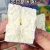 富迪食品东北大奶砖 商品缩略图1