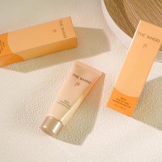 Whoo后 拱辰享气津生洁面洗面奶新版【到2027/7/1】 商品图2