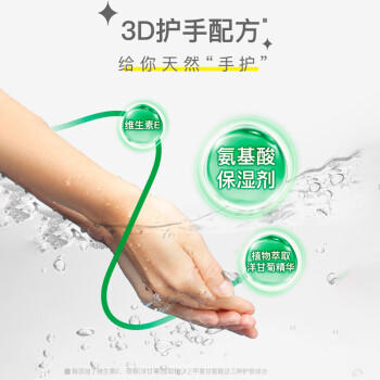 AXE斧頭牌西柚护肤洗洁精1.18kg*6瓶 除腥辟味轻松祛油 /家庭清洁/纸品 /家庭环境清洁 /洗洁精 商品图4