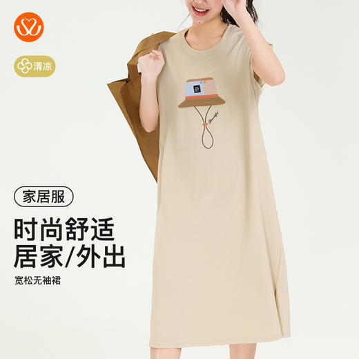【单件6折/满2件5折】【秀黛】女帽子图情侣无袖裙女士夏季短袖睡裙家居服MS554019T【门店同款】 商品图0