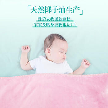 超能花漾护色洗衣凝珠36颗 铃兰鸢尾香 浓缩洗衣液 护色杀菌 热门 /家庭清洁/纸品 /衣物清洁 /洗衣凝珠 商品图4