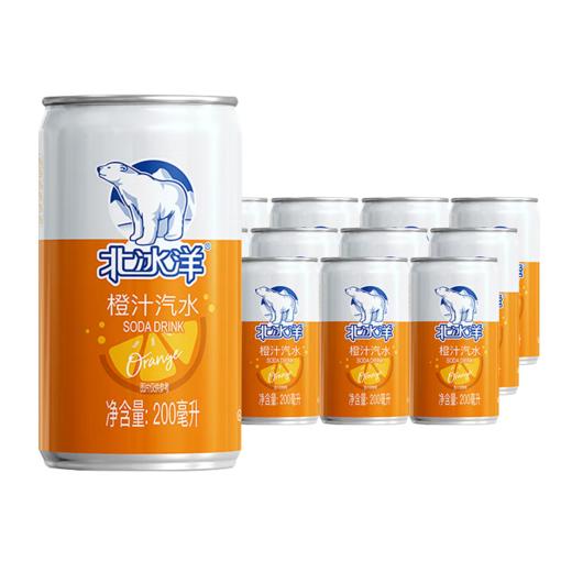 北冰洋MINI橙汁汽水200ml*12罐 商品图0