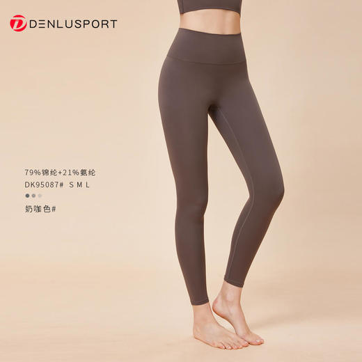 2025夏季新款瑜伽裤女高腰提臀蜜桃健身裤运动跑步紧身普拉提长裤DK95087 商品图5