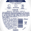 多芬柔嫩焕亮清爽美肤沐浴露520G 水润焕亮改善暗沉 持久留香润肤 /个人护理 /身体护理 /沐浴露 商品缩略图2