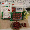 【快递包邮】太古壶瓶枣500g  山西特产 商品缩略图2