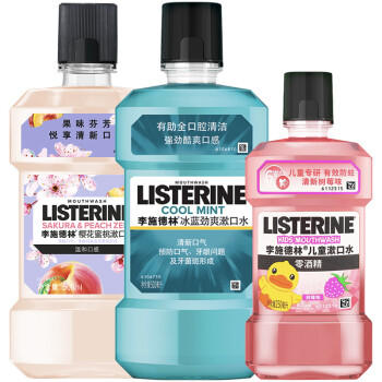 李施德林(Listerine)漱口水冰蓝500ml+樱花500ml+树莓250ml清新口气清洁 /个人护理 /口腔护理 /漱口水 商品图4