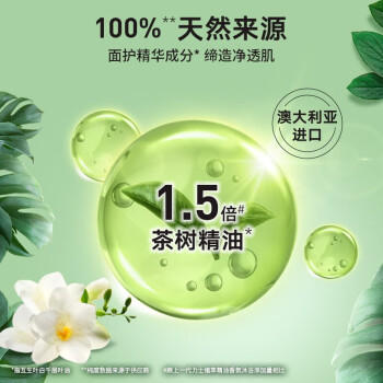 力士（LUX）沐浴露750g 植萃精油香氛沐浴露 小苍兰 嫩滑 持久留香 /个人护理 /身体护理 /沐浴露 商品图2