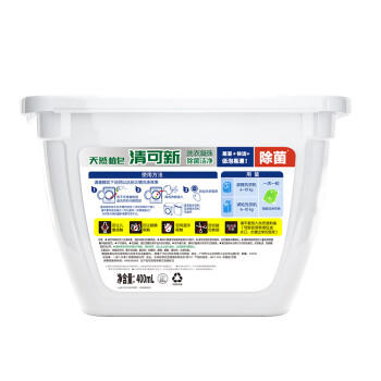 妈妈壹选La天然植皂清可新洗衣凝珠10ml*40粒*3  除菌持久留香 浓缩洗衣液 /家庭清洁/纸品 /衣物清洁 /洗衣凝珠 商品图4