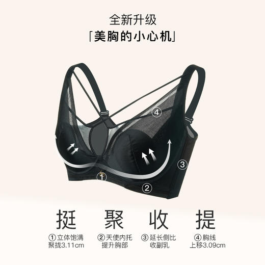 【第二件 0 元｜ 满2件 5 折】【C杯单件】【秀黛】简舒记忆钢圈薄杯文胸S5110007C【门店同款】【如遇缺货自动退款，介意勿拍】 商品图1