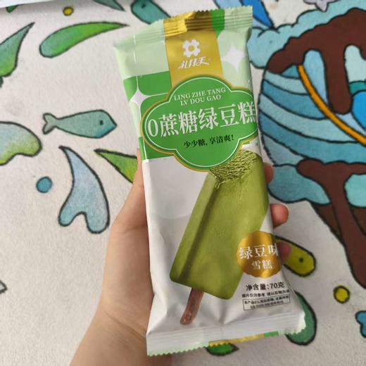 礼拜天0蔗糖绿豆味雪糕 商品图0