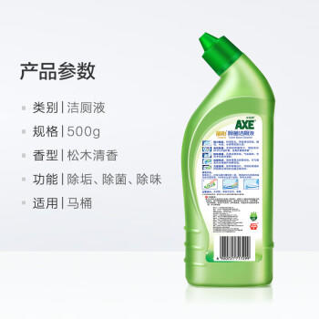 AXE斧头牌晶怡除菌洁厕液500gx6瓶套装 强力除垢 杀菌99.9% /家庭清洁/纸品 /家庭环境清洁 /洁厕灵 商品图1