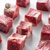 【下单后48小时发货】阿根廷 精选牛腩块1kg*2袋 商品缩略图1