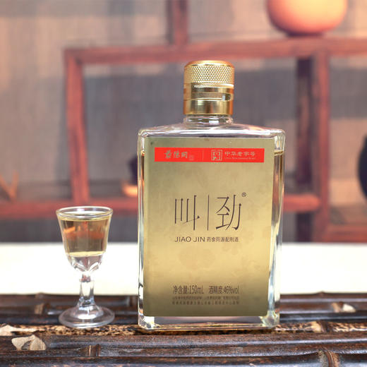 景阳冈 46度叫劲150ml*4瓶药食同源配制酒 商品图2