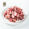【下单后48小时发货】阿根廷 精选牛腩块1kg*2袋 商品缩略图4