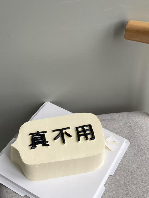 「女士」恶搞 微信对话框 真不用 一层夹层 商品图1