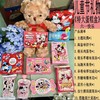 迪士尼六一大大大零食桶 商品缩略图1