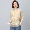 丁摩 时尚印花衬衫女夏季新款宽松洋气减龄薄款短袖上衣5ZF-2118 商品缩略图3