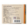金字 火腿肉糜脯45g*2袋 商品缩略图2