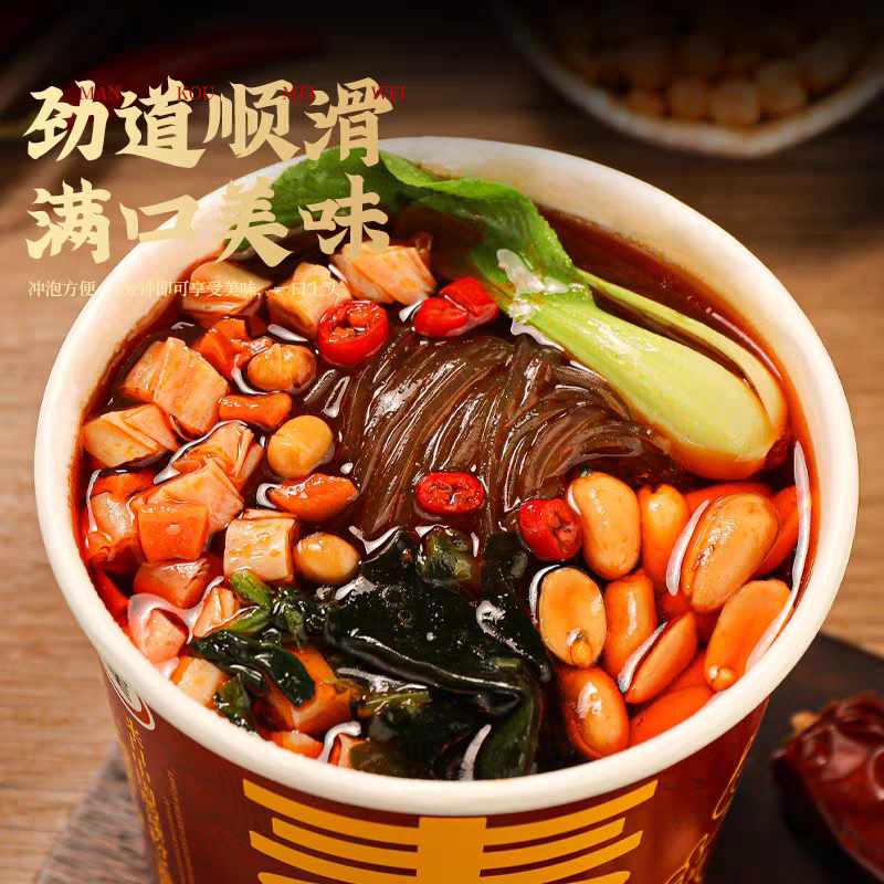 素食酸辣粉 净素配料 非油炸 冲泡方便食用