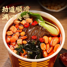 素食酸辣粉 净素配料 非油炸 冲泡方便食用