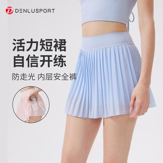 DENLUS夏季松紧高腰显瘦瑜伽短裙内衬放走光带口袋网球百褶裙休闲外穿DK95090 商品图0