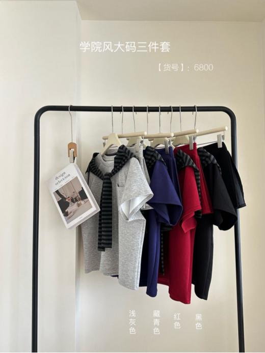 🔥火出圈【学院风大码三件套】高品质一套现货出🌸，今日份的简约控，自带披肩设计💐，简约中略带叛逆心 ✅短裤松紧腰 不挑人💕 面料舒适有质感！ 商品图0