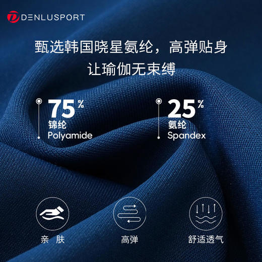 DENLUS春夏新款修身烟管裤DK95086#高腰提臀8分裤 商品图2