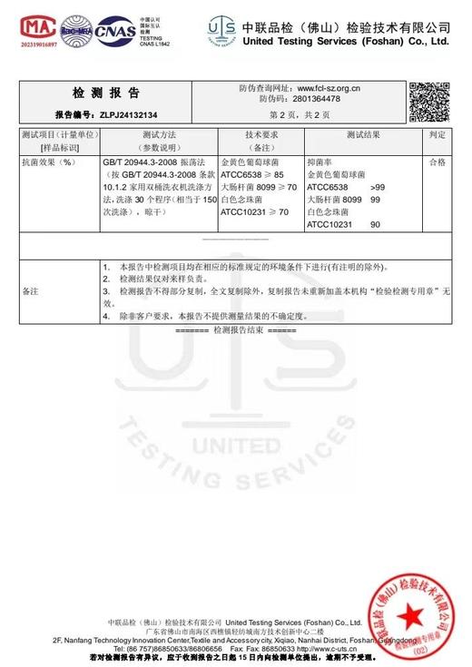 【裸感冰丝，清爽一夏❄拍1发3！】男士必备！80支抗菌冰感内裤，轻薄无痕，舒适到底！冰感无痕来袭 薄款男士内裤纯色平角裤 冰丝男生抗菌四角短裤头  商品图1