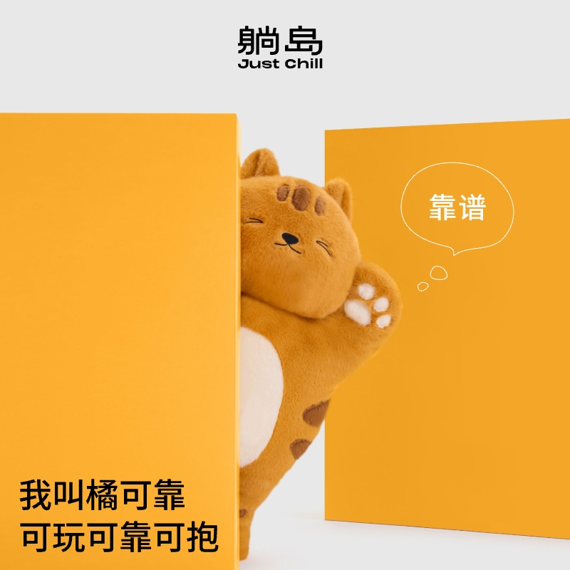 2025新品橘猫玩偶抱枕