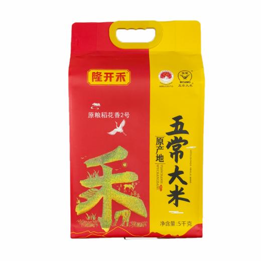 驰鹏隆开禾 五常大米原粮稻花香2号 5kg/袋 商品图0