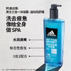 阿迪达斯（adidas）男士沐浴露洗发水洗面奶三效合一 游泳去氯持久留香清凉热情250ml /个人护理 /身体护理 /沐浴露 商品缩略图4