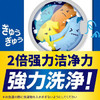 花王（KAO）洗衣液750g 除菌除霉阴干无异味高渗透去污酵素洗衣液-随机发货 /家庭清洁/纸品 /衣物清洁 /普通洗衣液 商品缩略图1