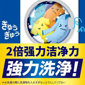 花王（KAO）洗衣液750g 除菌除霉阴干无异味高渗透去污酵素洗衣液-随机发货 /家庭清洁/纸品 /衣物清洁 /普通洗衣液 商品图1