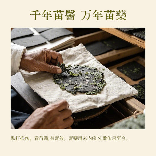 【真不二】新款黔东南腰椎颈椎膝盖贴艾草贴艾虎膏贴 商品图2