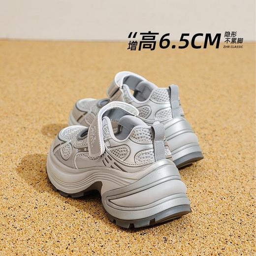 ZHR则则【6.5cm】厚底透气镂空老爹鞋女夏季魔术贴增高运动凉鞋女 商品图1