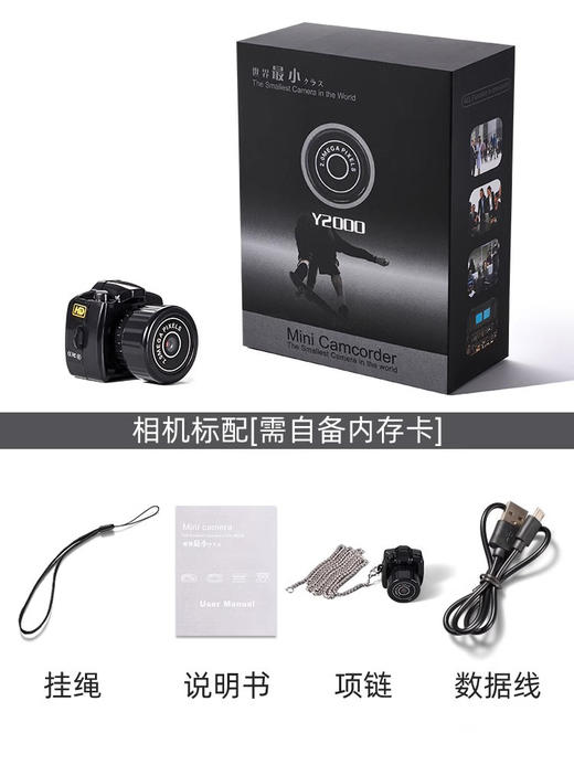 【校园迷你小相机，记录校园生活~】迷你mini小照相机 拍立得可拍照高清像素 学生党校园随身专用ccd女生-QQ 商品图5