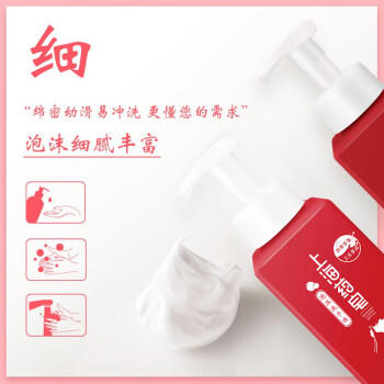 上海药皂泡沫洗手液430g易冲洗除菌清洁家庭学校办公室通用 /个人护理 /身体护理 /香皂 商品图2