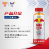 红牛（RedBull）能量饮料瓶装400毫升*15瓶整箱装 商品缩略图2