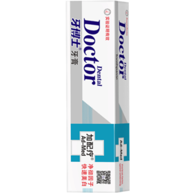 牙博士加配疗（净彻美白）牙膏175g