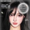 【活动】CLAIRECOLOR活动年抛 商品缩略图0