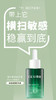 歌丝知母精华30ml油痘敏肌克星 抗yan平衡菌群调节水油舒缓修护油皮、油敏皮痘肌 痘印 商品缩略图10