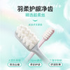 牙博士幻海羽柔牙刷DR6602 6支/卡 商品缩略图1