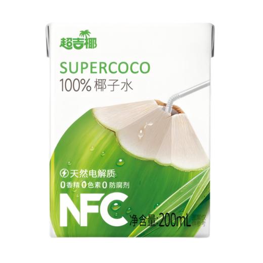 超吉椰（MAXGIYEL）百分百NFC椰子水200ml*24盒 商品图0