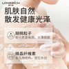 隆力奇蛇胆精华祛痘舒缓沐浴露保湿男士女持久留香水香氛 /个人护理 /身体护理 /沐浴露 商品缩略图1