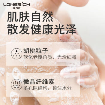 隆力奇蛇胆精华祛痘舒缓沐浴露保湿男士女持久留香水香氛 /个人护理 /身体护理 /沐浴露 商品图1