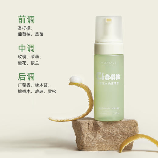 尔木萄粉扑清洗剂泡泡慕斯 商品图4