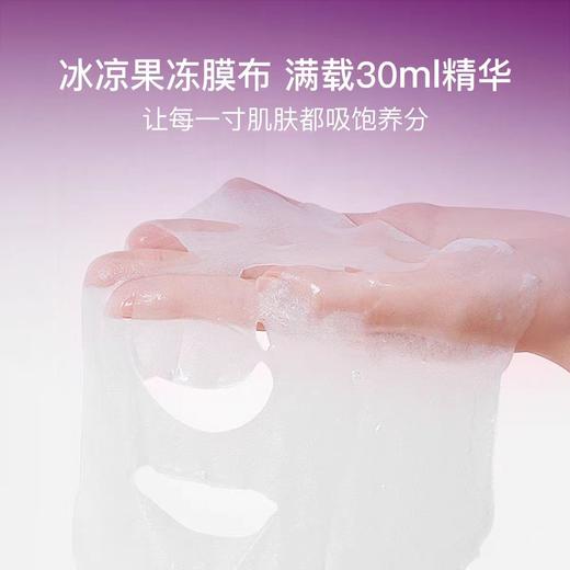 ⭐韦雪同款✨熬夜垮脸急救面膜【艺星水光沁润面膜】一片面膜=10次深层SPA！ 商品图2